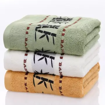 Bamboo Fiber Jacquard Bath & Face Towel Set